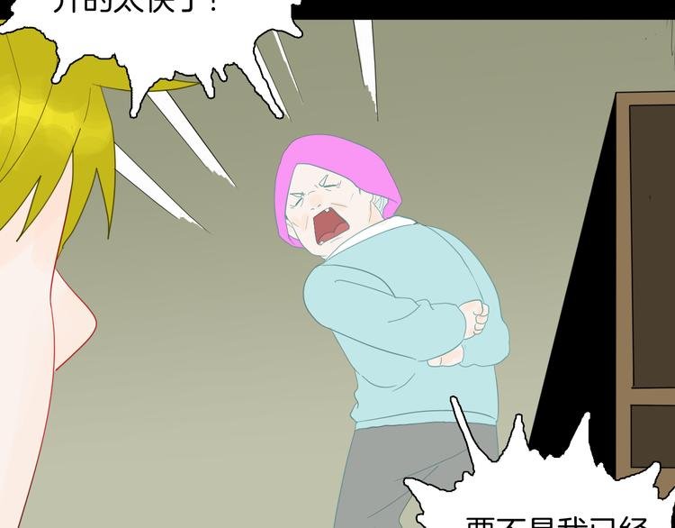 第164话 无常（二）
