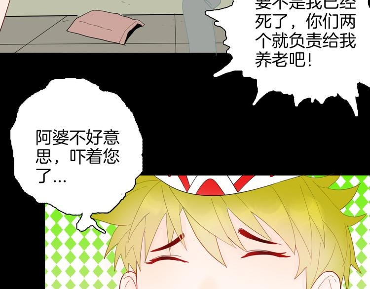 第164话 无常（二）
