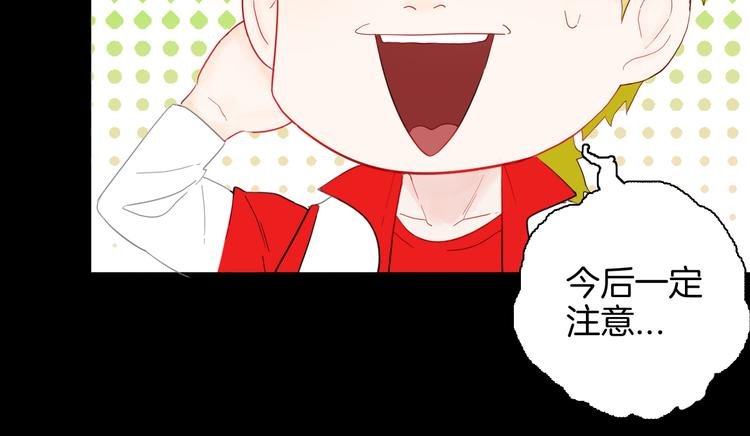 第164话 无常（二）