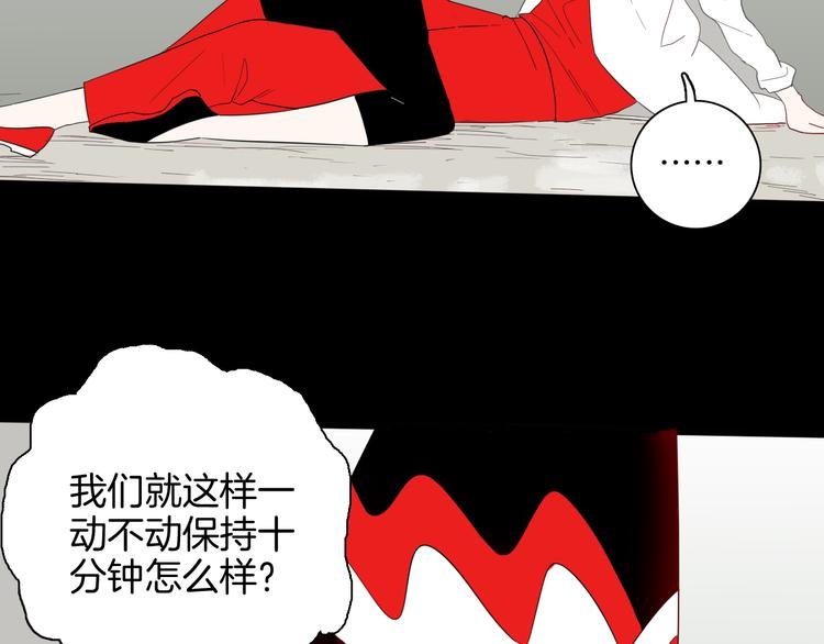 第164话 无常（二）