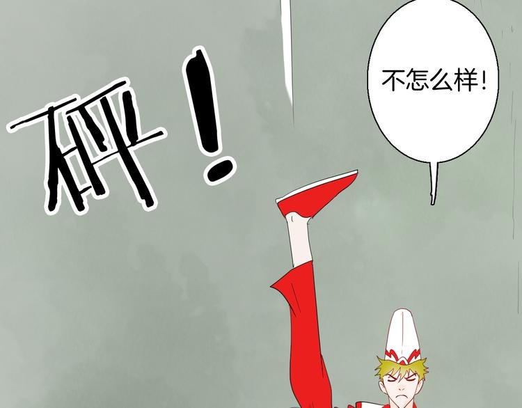 第164话 无常（二）