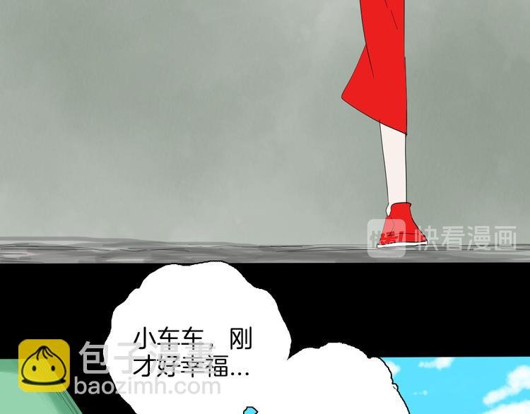 第164话 无常（二）