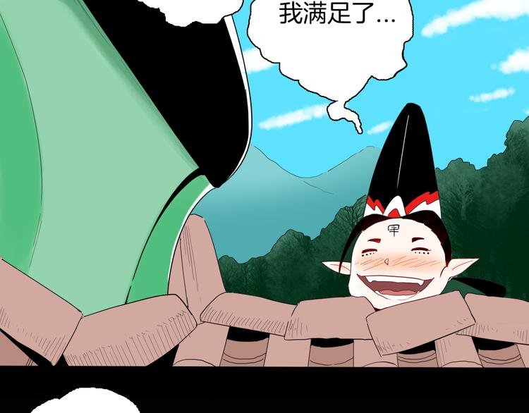 第164话 无常（二）