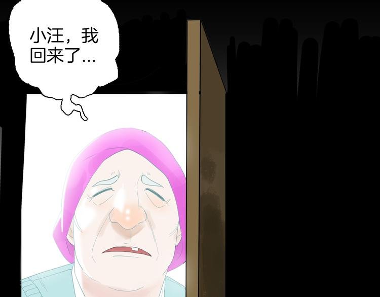 第164话 无常（二）