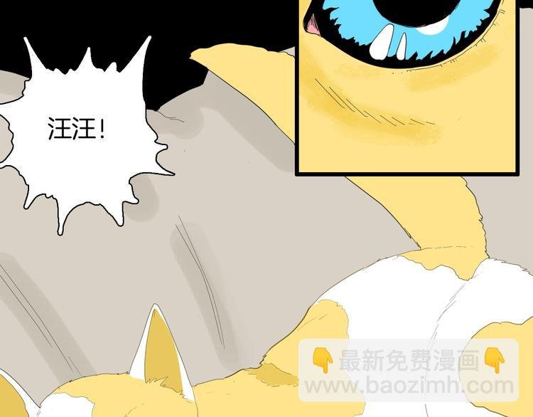 第164话 无常（二）