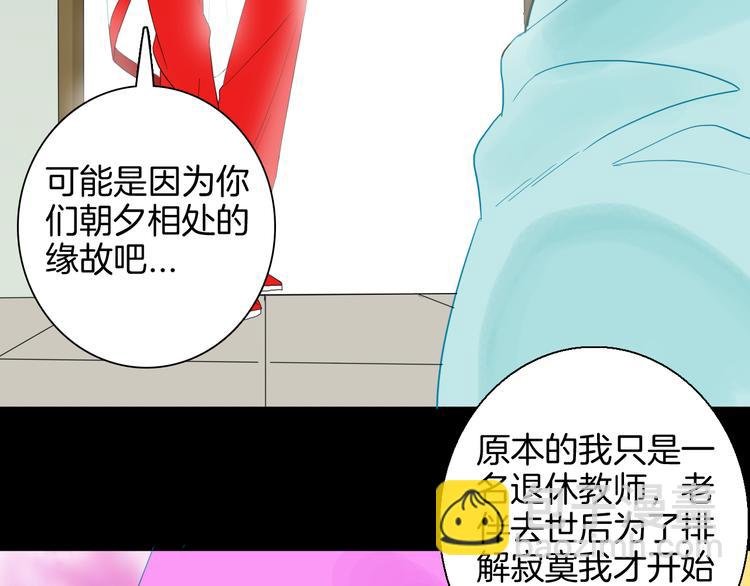 第164话 无常（二）