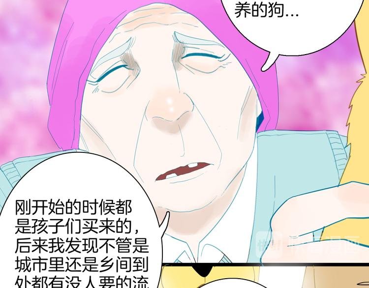 第164话 无常（二）