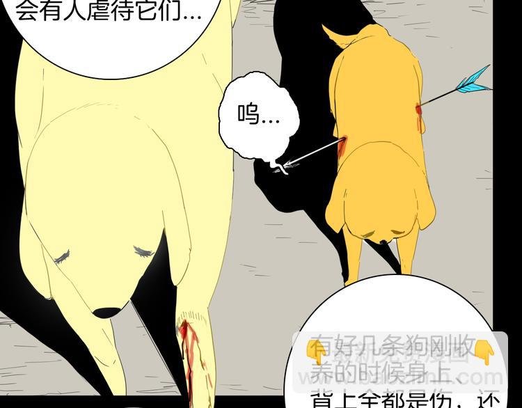 第164话 无常（二）