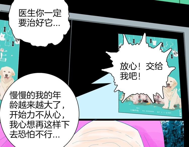 第164话 无常（二）