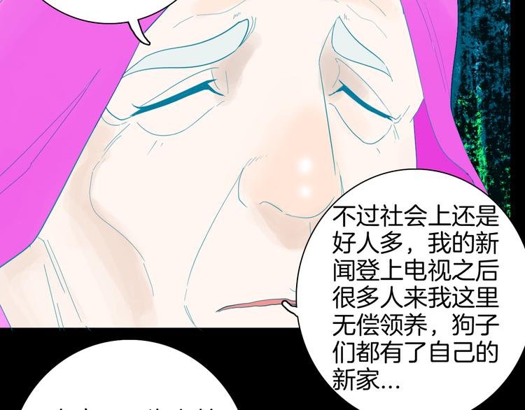 第164话 无常（二）