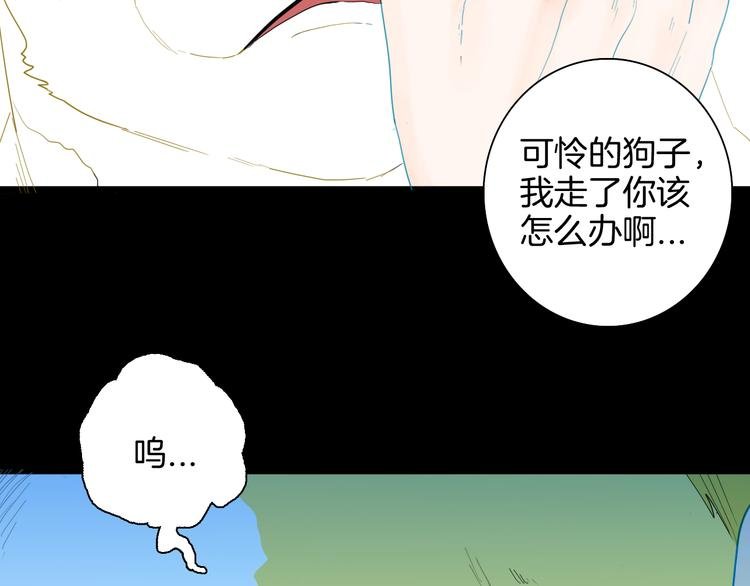 第164话 无常（二）