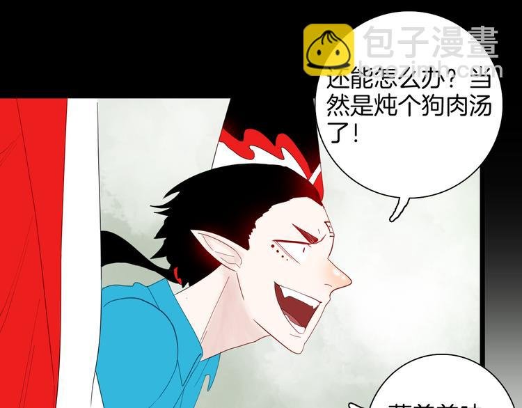 第164话 无常（二）