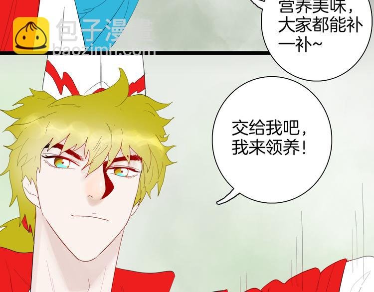 第164话 无常（二）