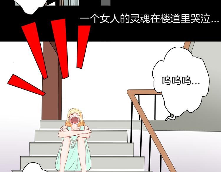 第165话 无常（三）
