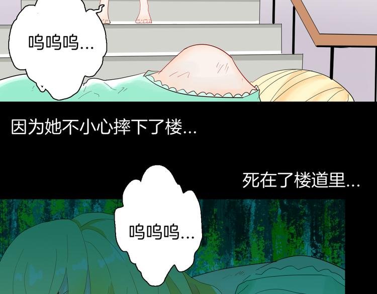 第165话 无常（三）