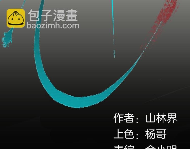 第165话 无常（三）