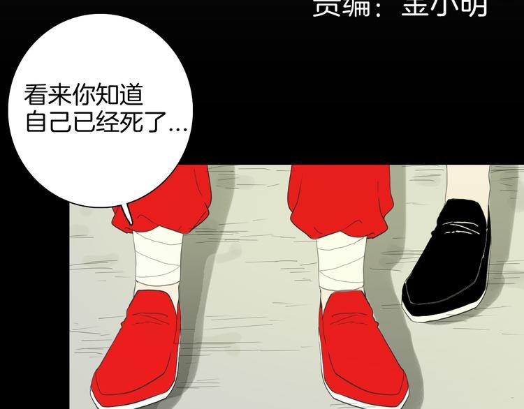 第165话 无常（三）