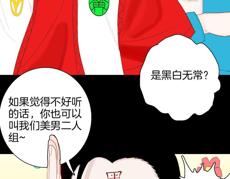 第165话 无常（三）