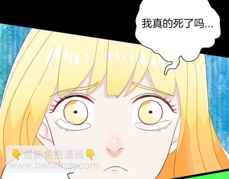 第165话 无常（三）