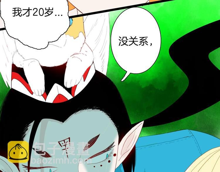第165话 无常（三）