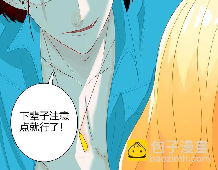第165话 无常（三）