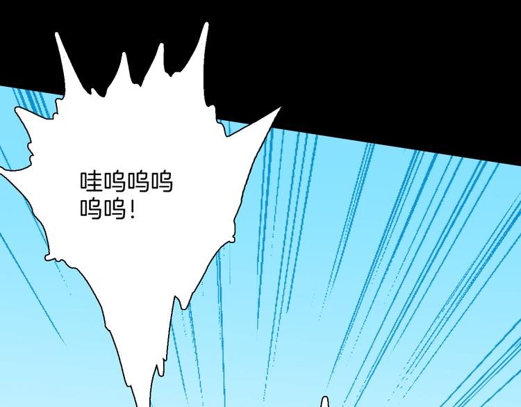 第165话 无常（三）