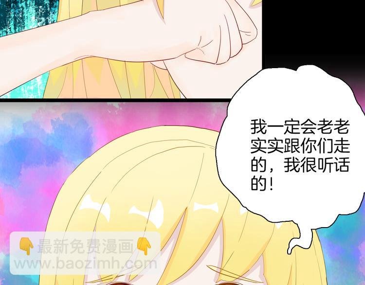 第165话 无常（三）