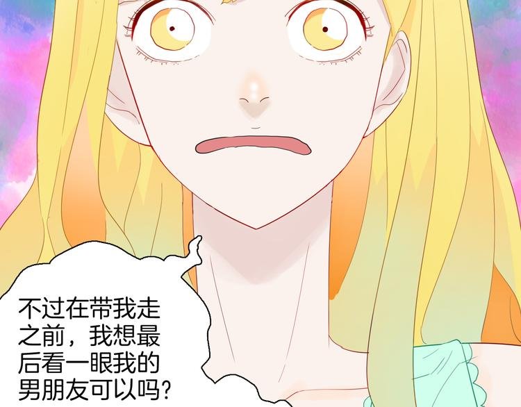 第165话 无常（三）