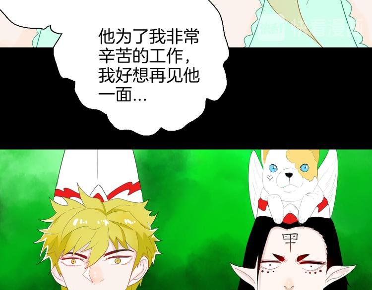 第165话 无常（三）