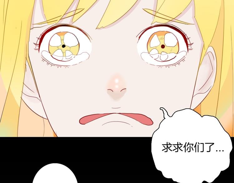 第165话 无常（三）