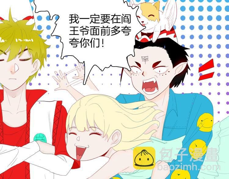第165话 无常（三）