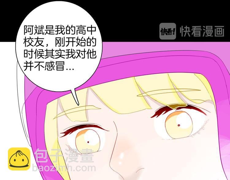第165话 无常（三）
