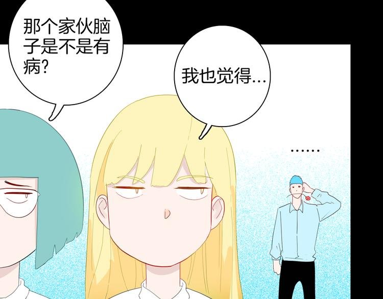 第165话 无常（三）