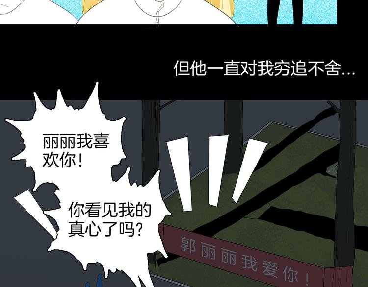 第165话 无常（三）
