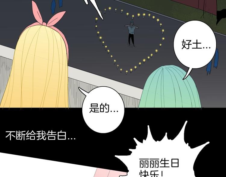 第165话 无常（三）