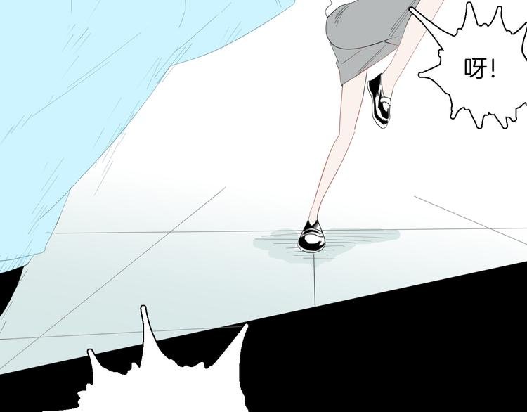 第165话 无常（三）