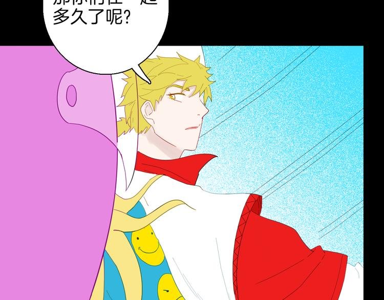 第165话 无常（三）
