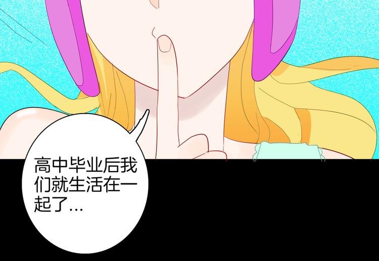 第165话 无常（三）