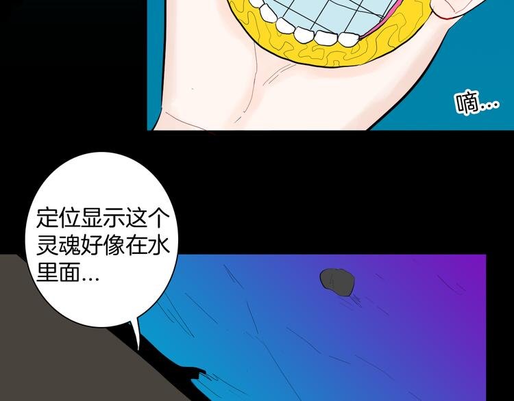 第167话 无常（五）