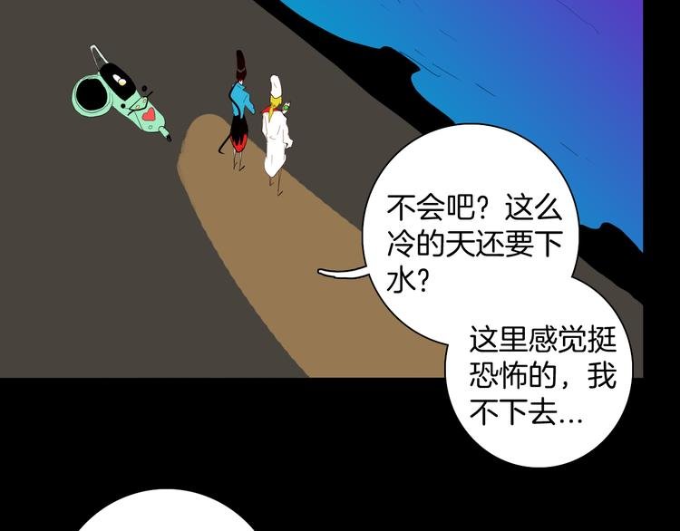 第167话 无常（五）