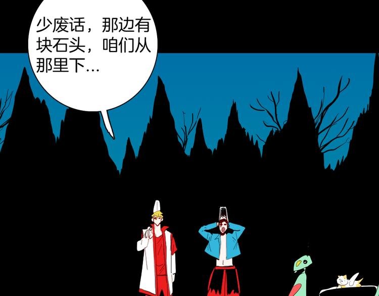 第167话 无常（五）