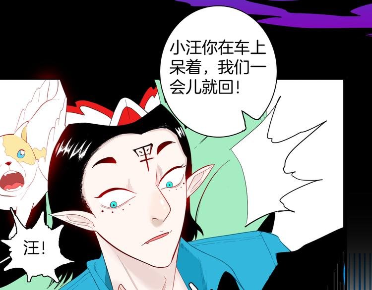 第167话 无常（五）