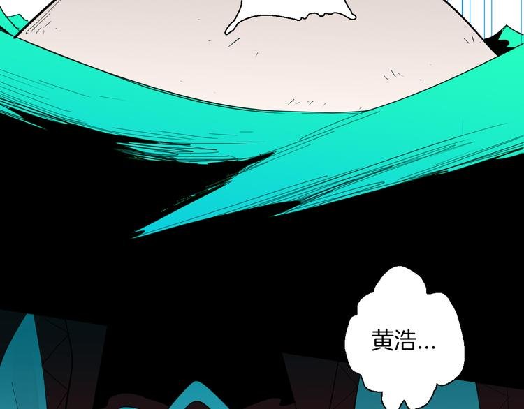 第167话 无常（五）