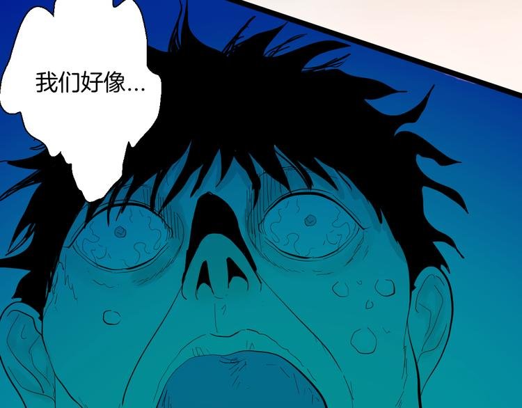 第167话 无常（五）