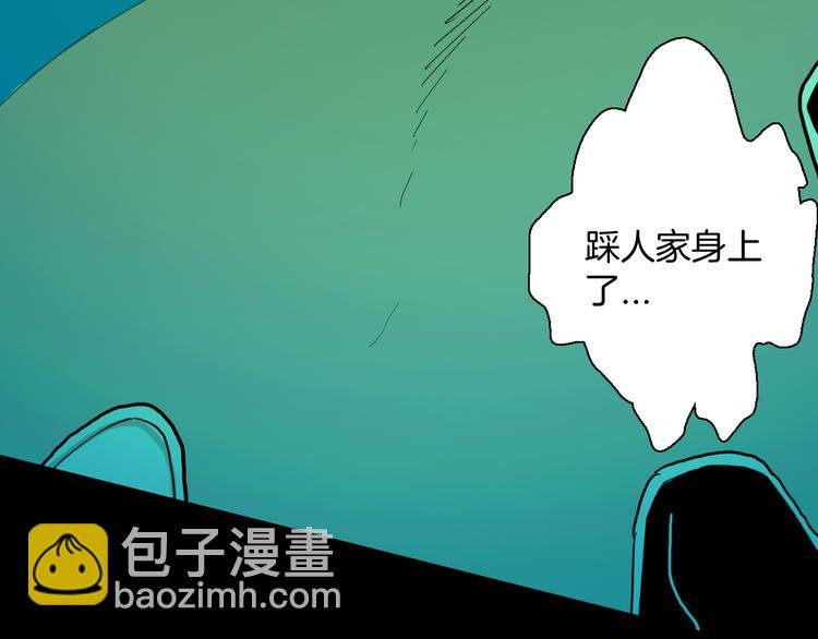 第167话 无常（五）
