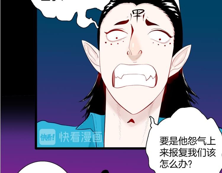 第167话 无常（五）