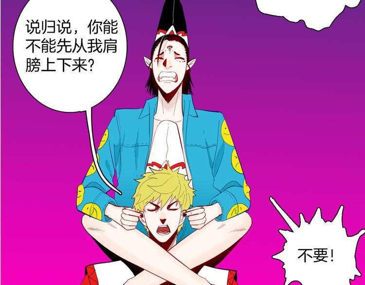 第167话 无常（五）