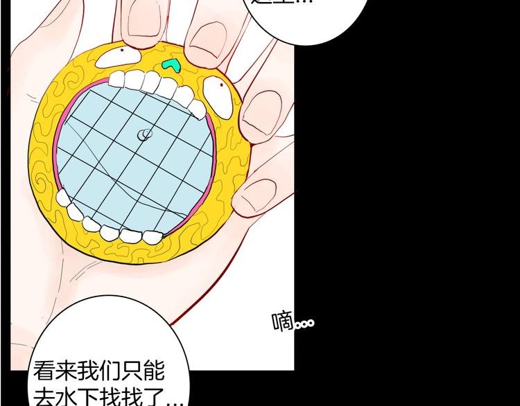 第167话 无常（五）