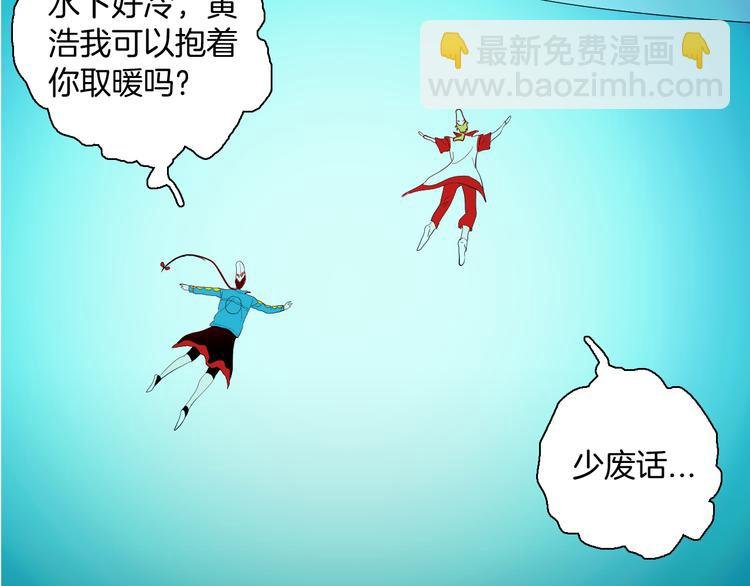 第167话 无常（五）