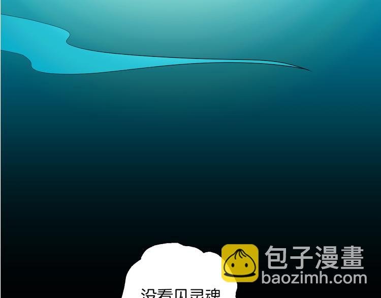 第167话 无常（五）